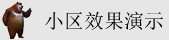 逼逼插逼逼视频